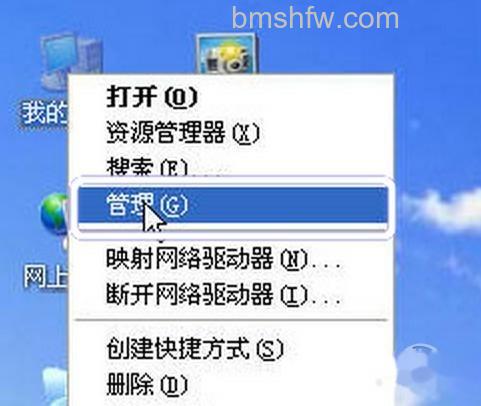 【Windows自带的磁盘管理器】步骤1 【Windows自带的磁盘管理器】步骤1