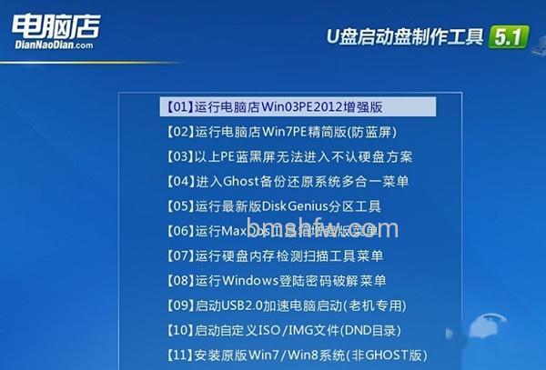 BOIS下如何设置启动项 BOIS下如何设置启动项