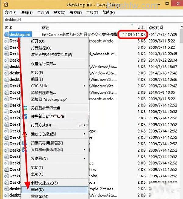 desktop.ini可以删除吗