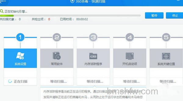 蓝屏代码0x0000007e 蓝屏代码0x0000007e