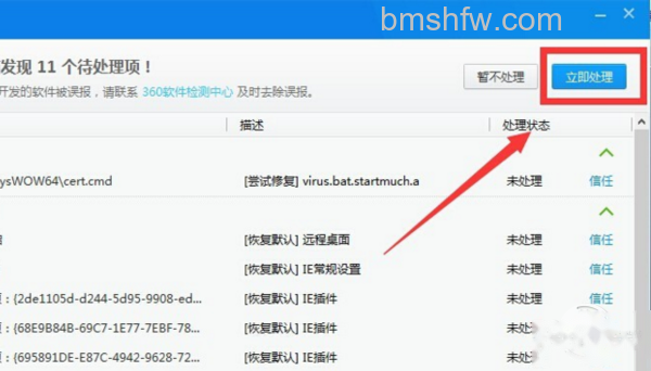 蓝屏代码0x0000007e 蓝屏代码0x0000007e