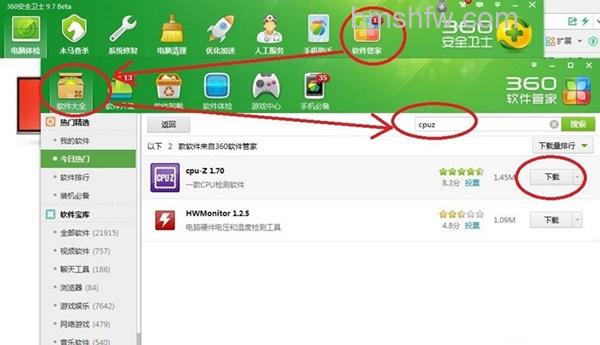 怎么看内存条频率