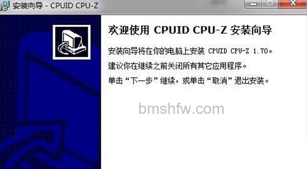 怎么看内存条频率