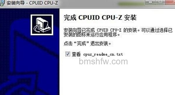 怎么看内存条频率