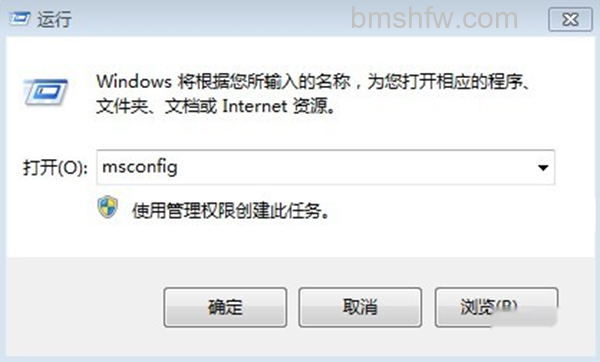 电脑启动项命令 电脑启动项命令