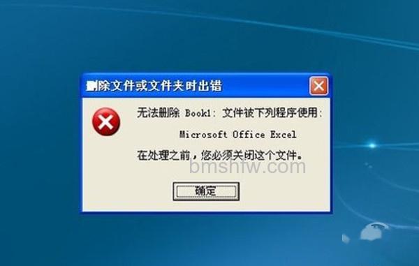 删除文件夹
