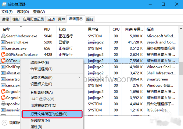 sgtool.exe sgtool.exe