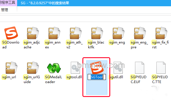 sgtool.exe sgtool.exe