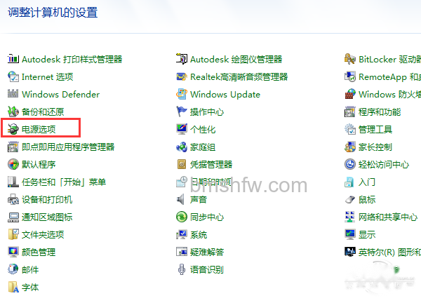 电脑待机怎么设置 电脑待机怎么设置