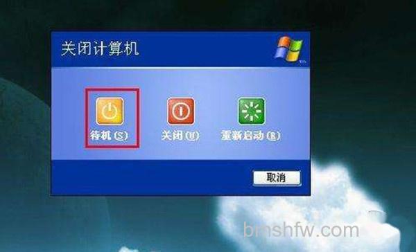 电脑待机怎么设置 电脑待机怎么设置