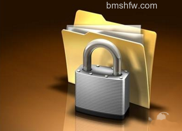 win7文件夹加密