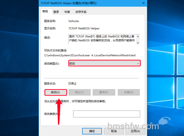 不到网络路径