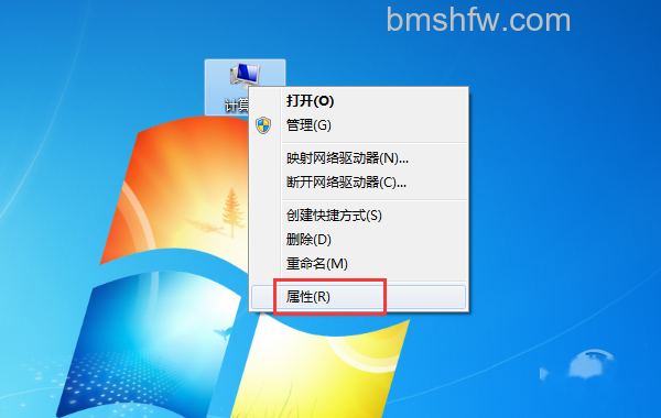 电脑关机后自动开机