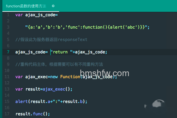 function函数 function函数
