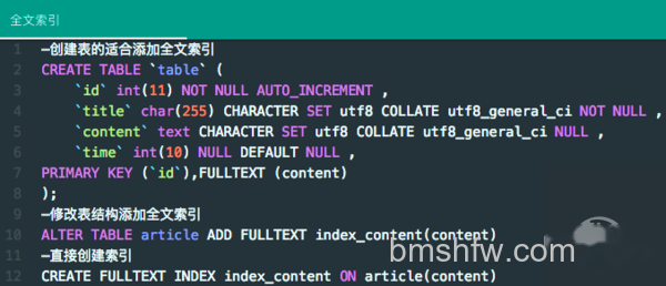 mysql索引