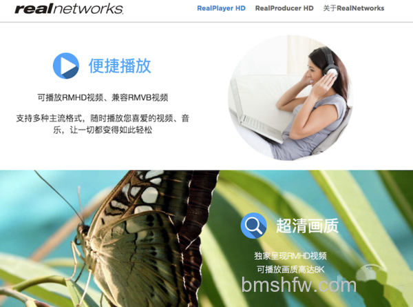 rm格式 rm格式