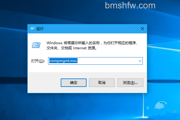 脱机工作