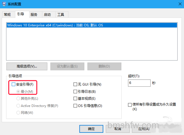 电脑安全模式进不去
