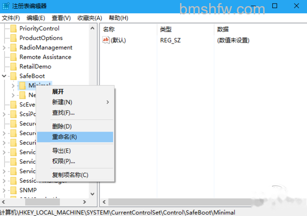 电脑安全模式进不去