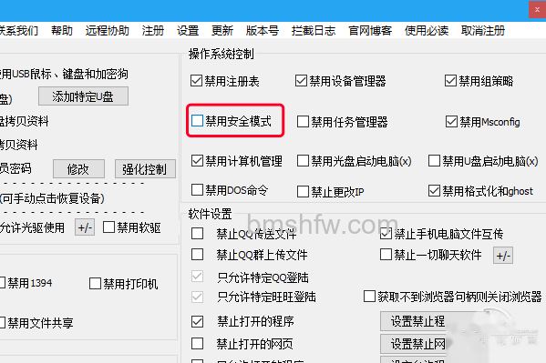 电脑安全模式进不去