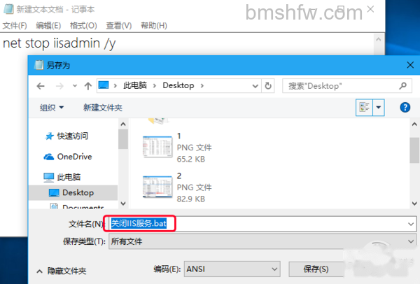 dllhost.exe是什么进程 dllhost.exe是什么进程