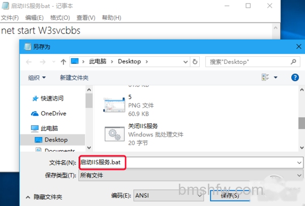 dllhost.exe是什么进程 dllhost.exe是什么进程
