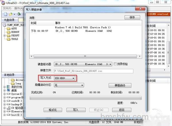 移动硬盘装系统 移动硬盘装系统