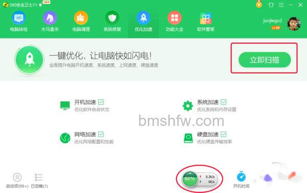内存占用过高怎么办 内存占用过高怎么办