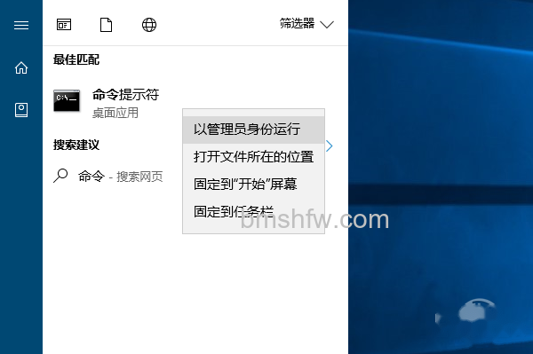 请求的操作需要提升