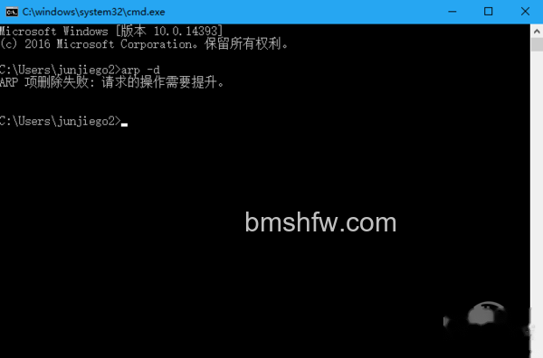 请求的操作需要提升
