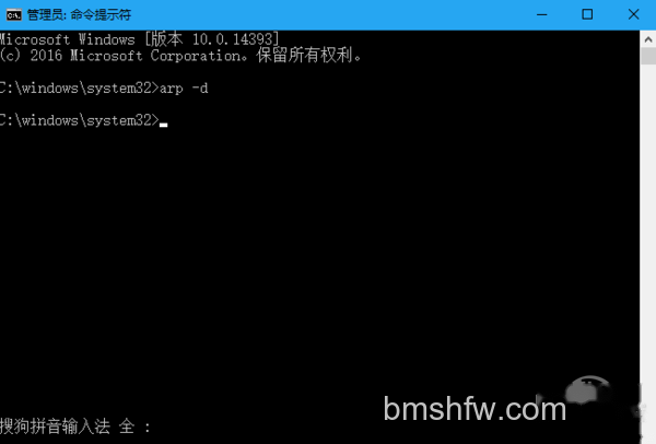 请求的操作需要提升