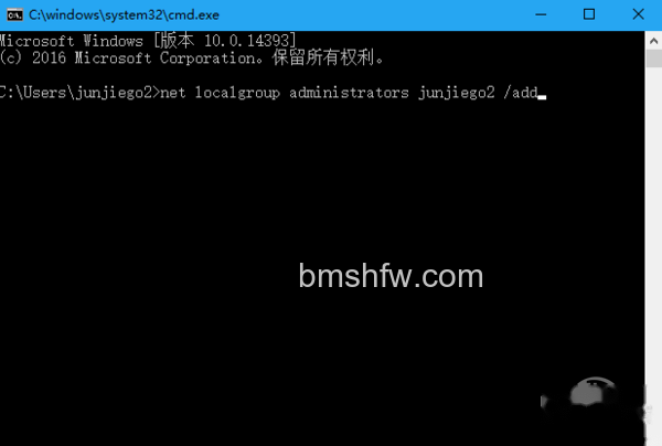 请求的操作需要提升