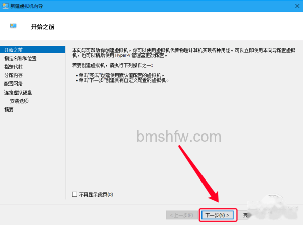 win7虚拟机 win7虚拟机