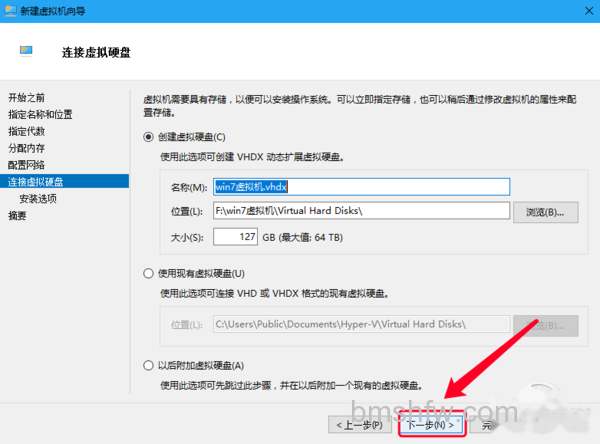 win7虚拟机 win7虚拟机