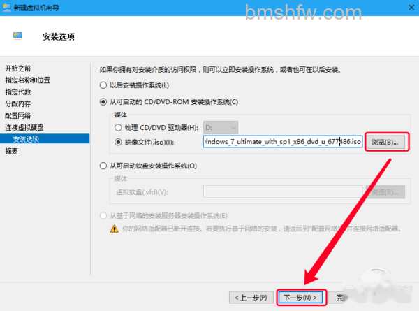 win7虚拟机 win7虚拟机