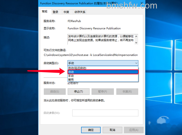 upnp设置 upnp设置