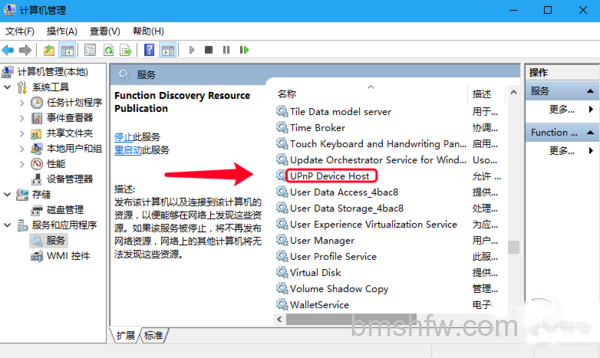 upnp设置 upnp设置