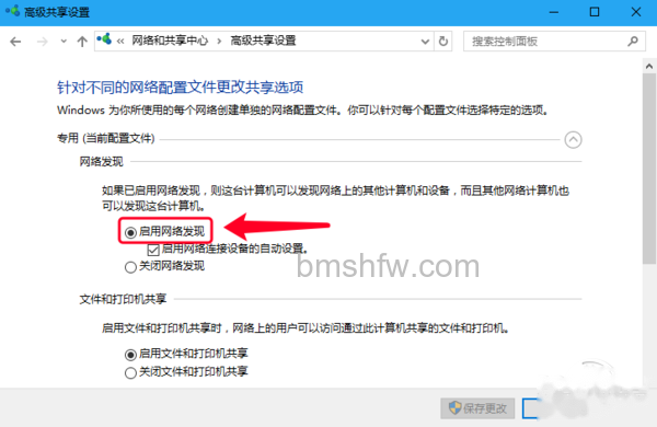upnp设置 upnp设置