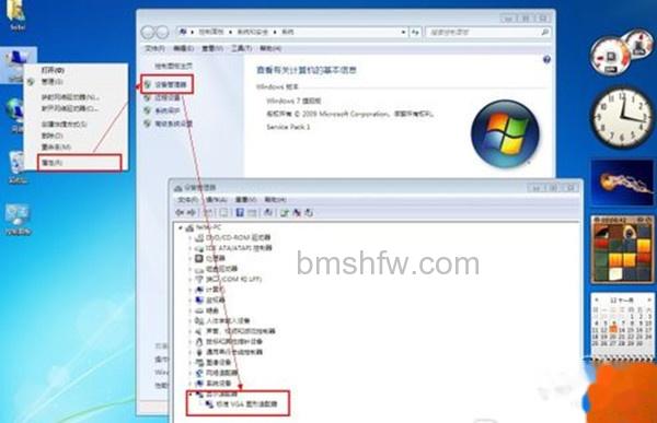 怎么卸载显卡驱动 怎么卸载显卡驱动