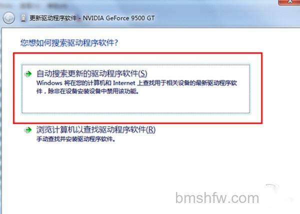 怎么卸载显卡驱动 怎么卸载显卡驱动