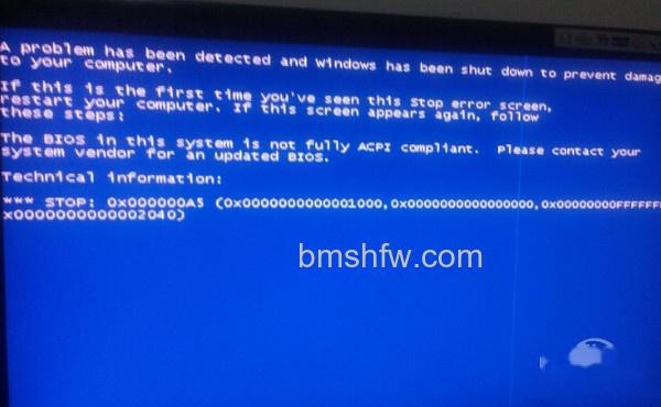  “ 0X000000A”代码指代什么意思?0X0