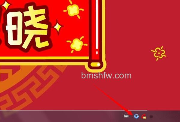 隐藏任务栏