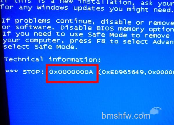  “ 0X000000A”代码指代什么意思?0X0