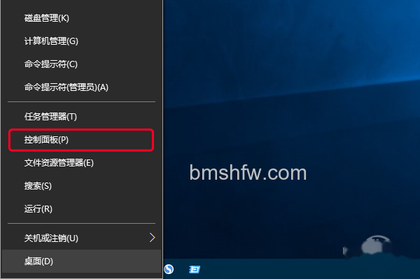 internet选项在哪