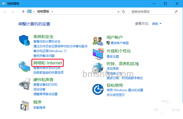internet选项在哪