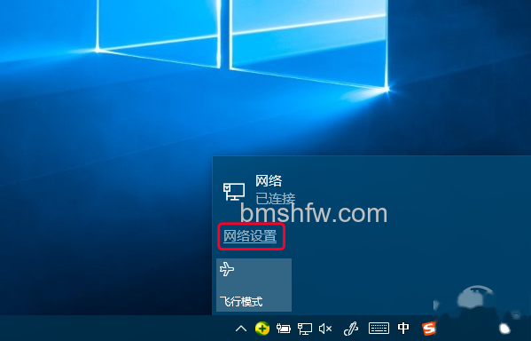 internet选项在哪