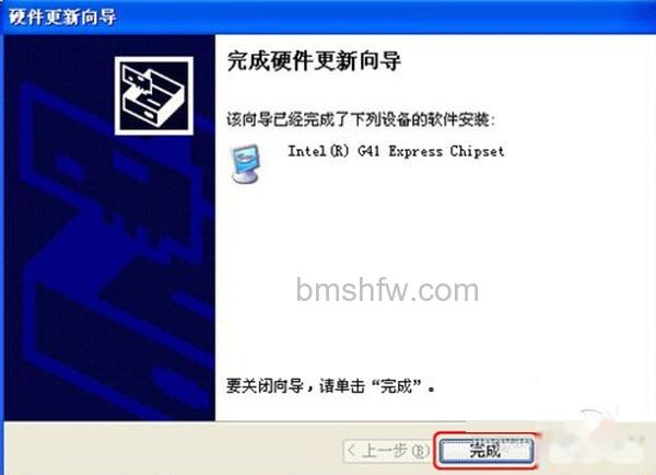 显卡驱动更新