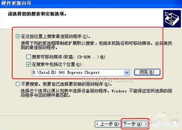 显卡驱动更新