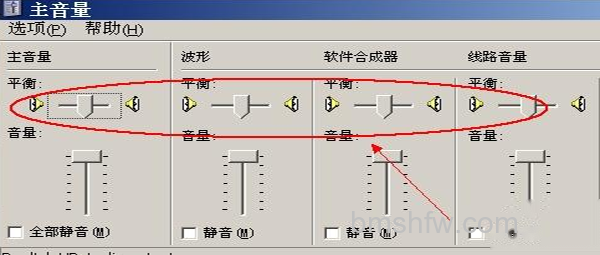 笔记本声音太小