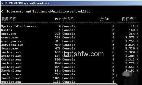 csrss.exe是什么进程 csrss.exe是什么进程